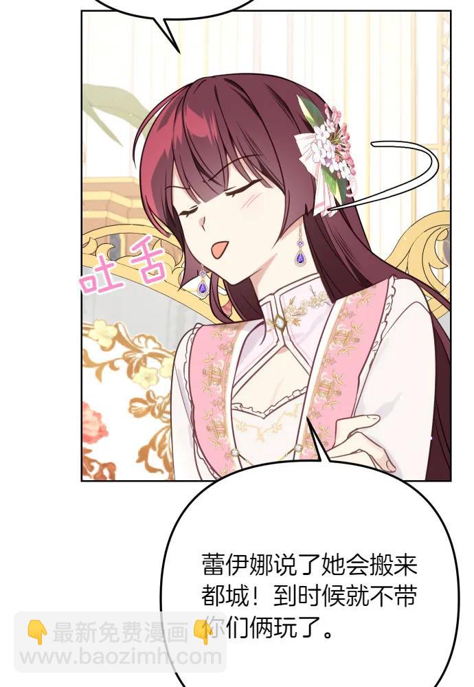 第52话96