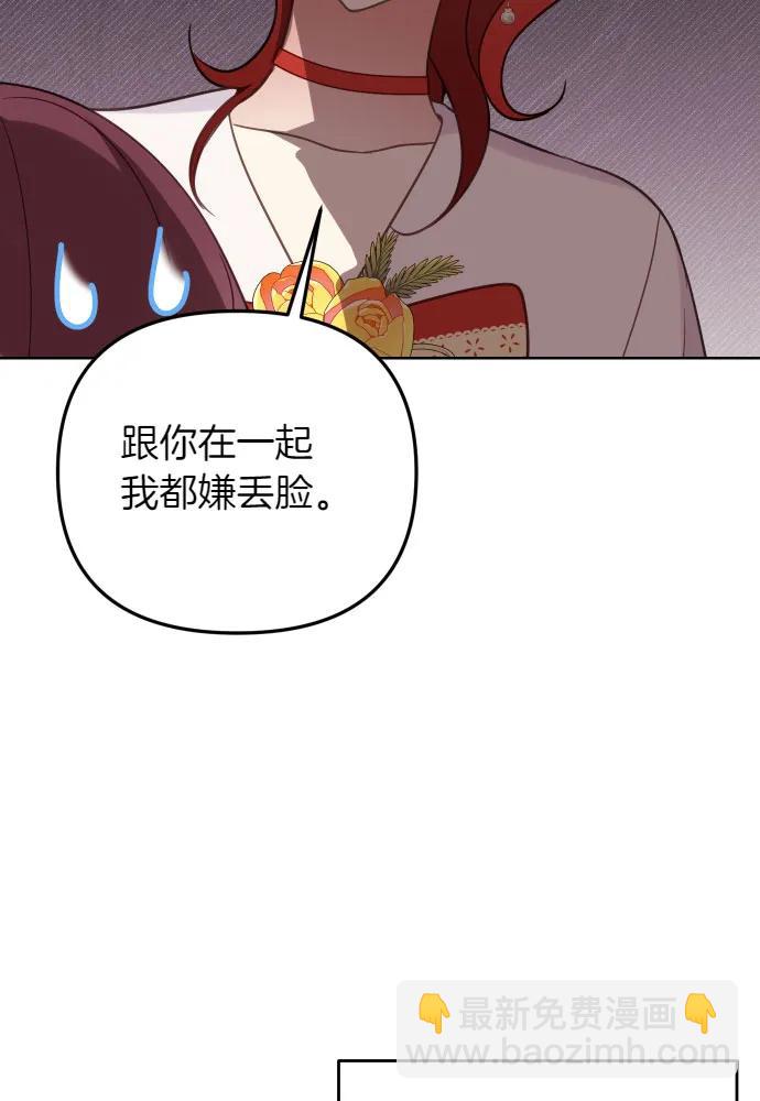 第52话99