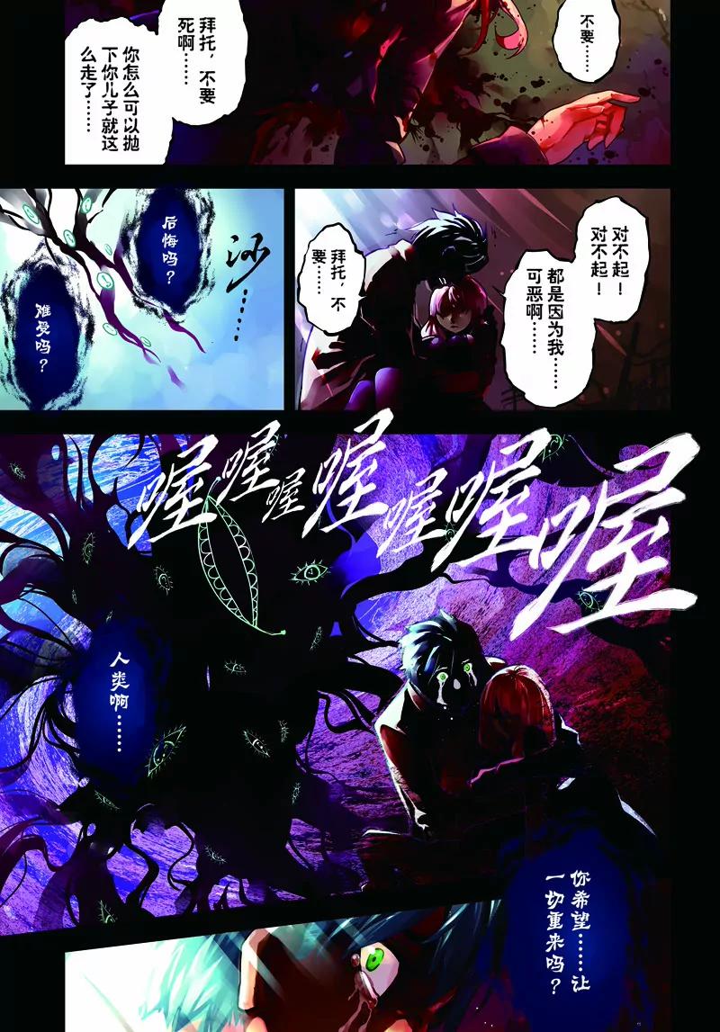 第1话0