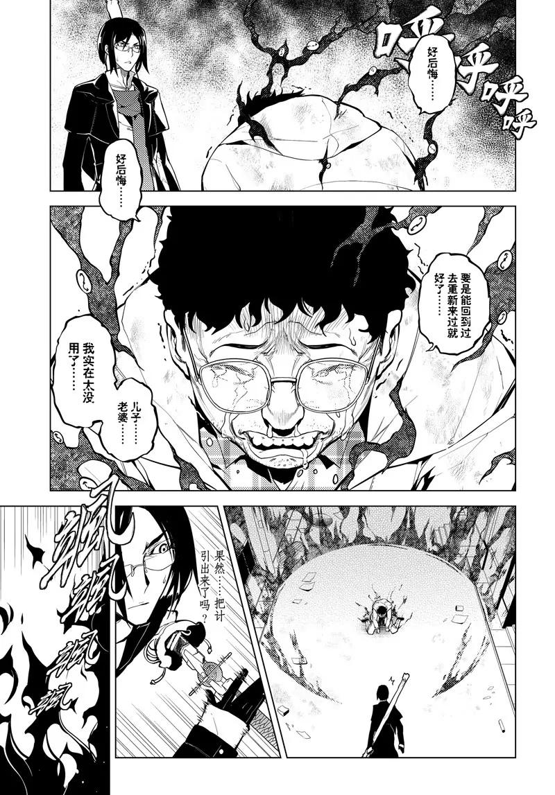 第5话0