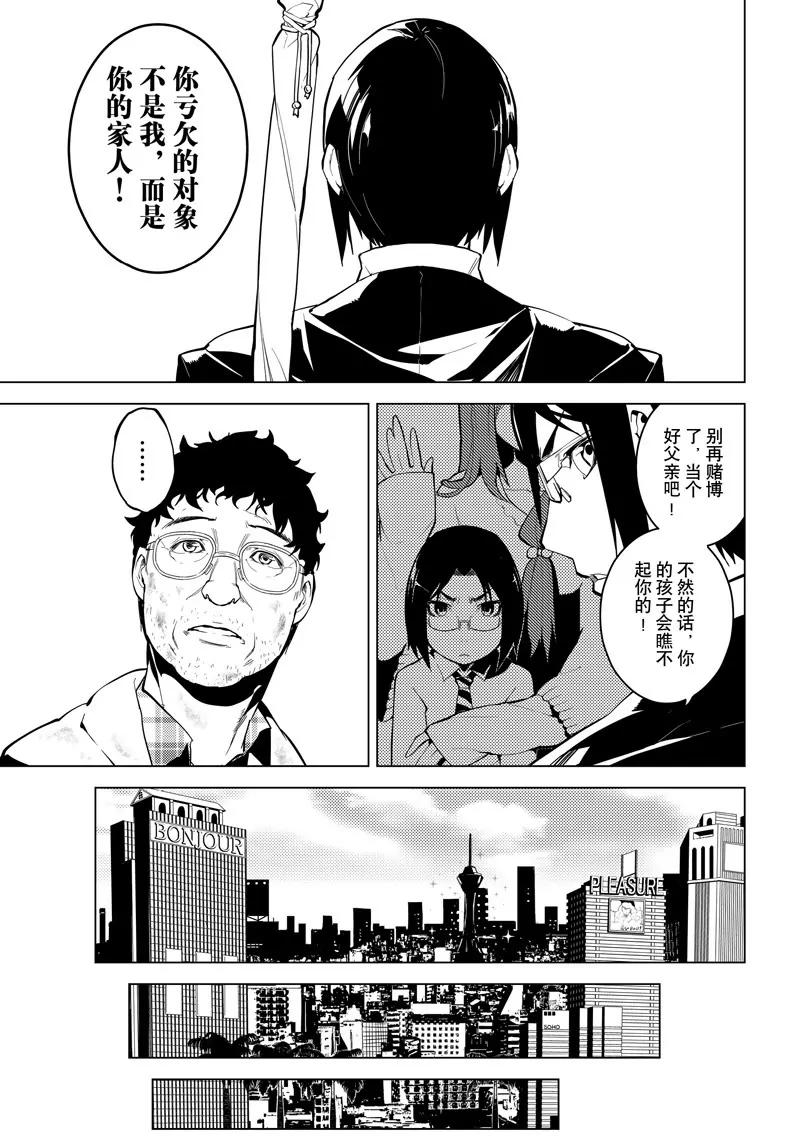 第5话10