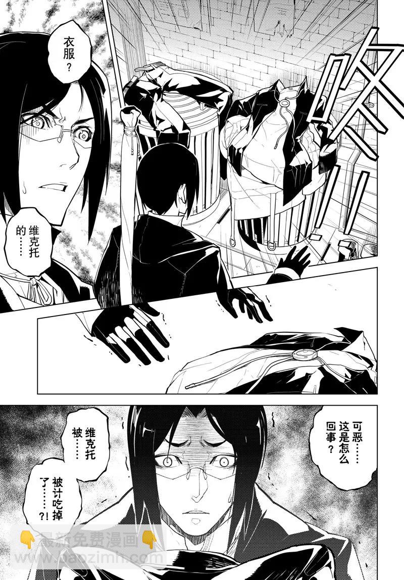 第5话12