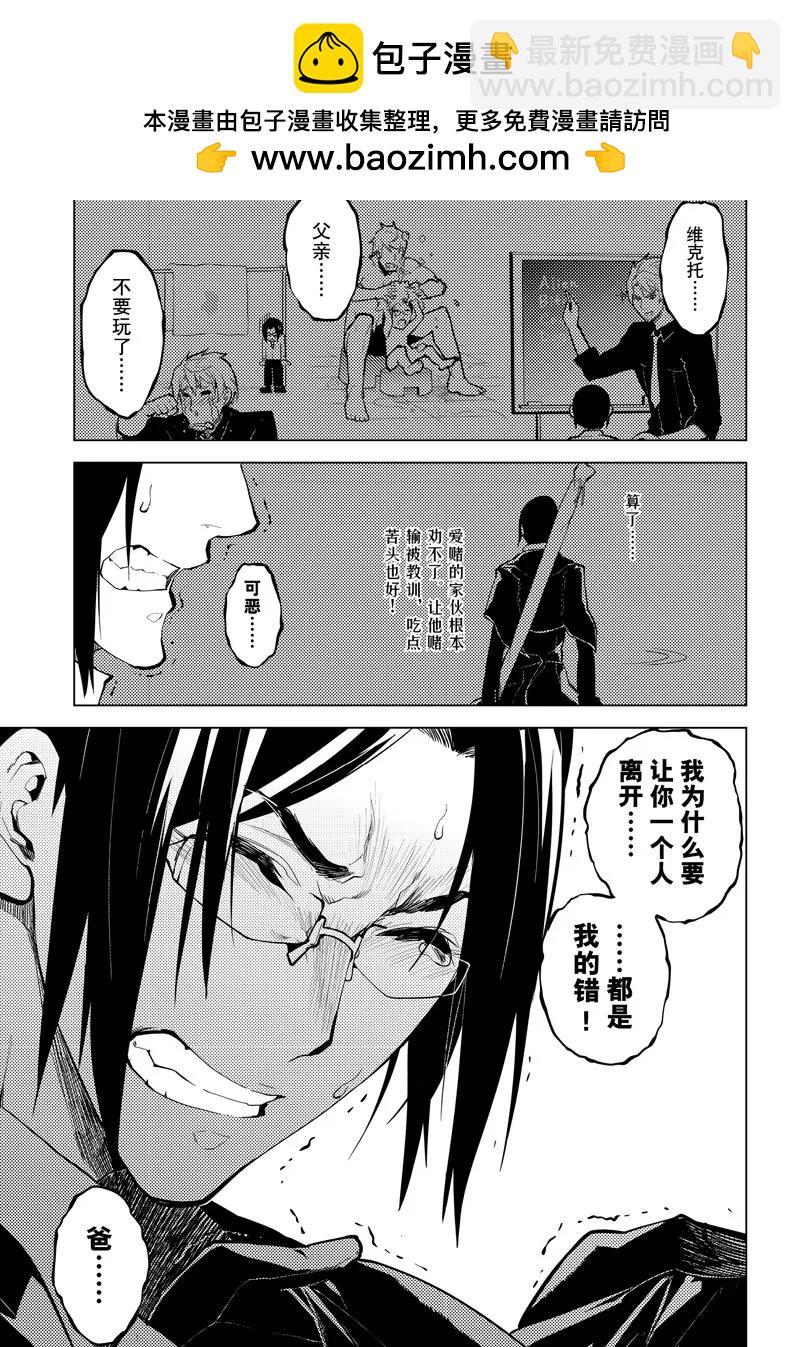 第5话14