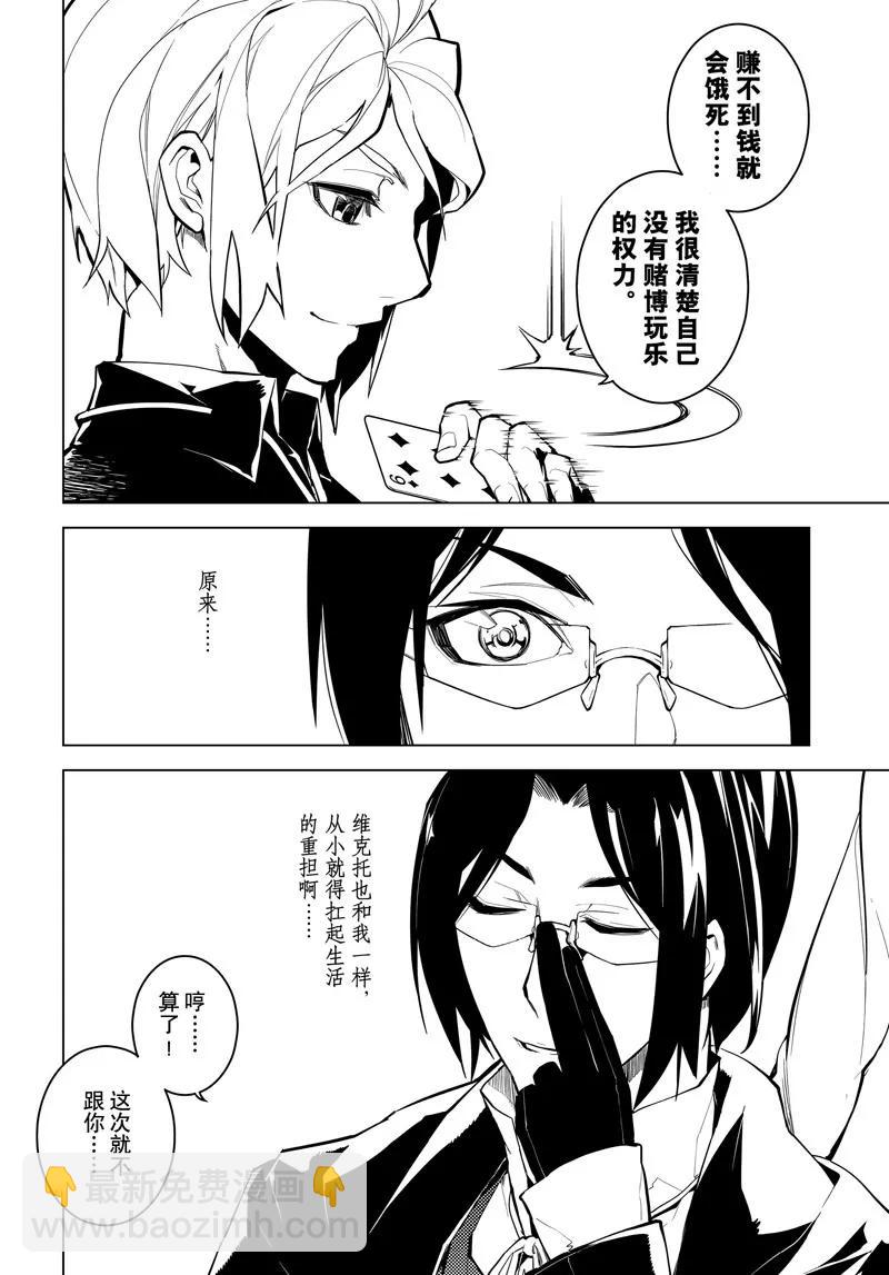 第5话17
