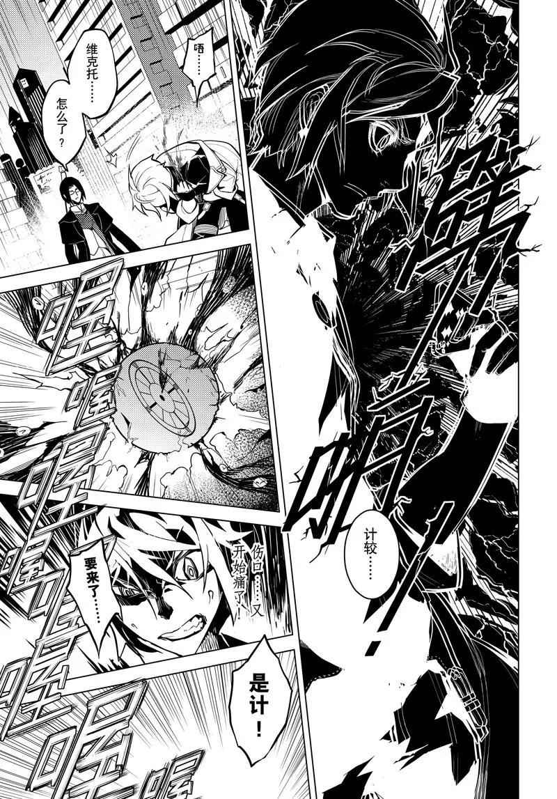 第5话18