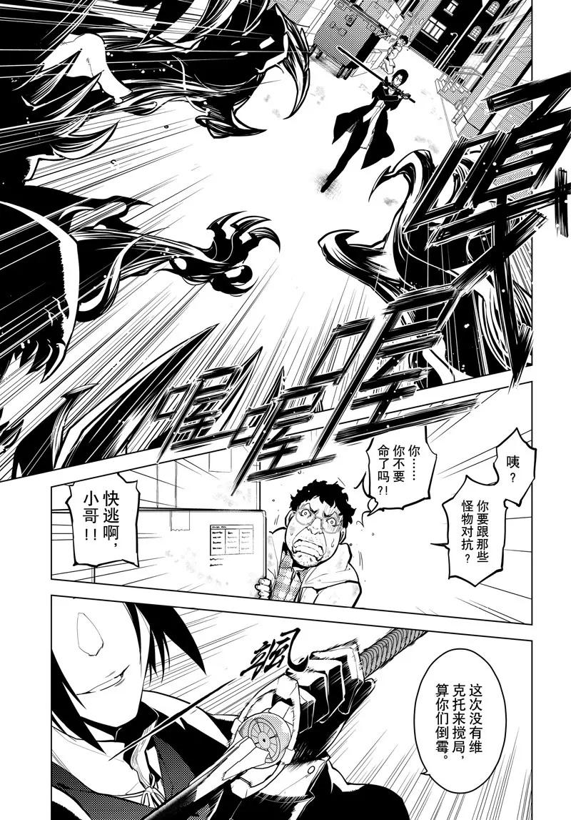 第5话3