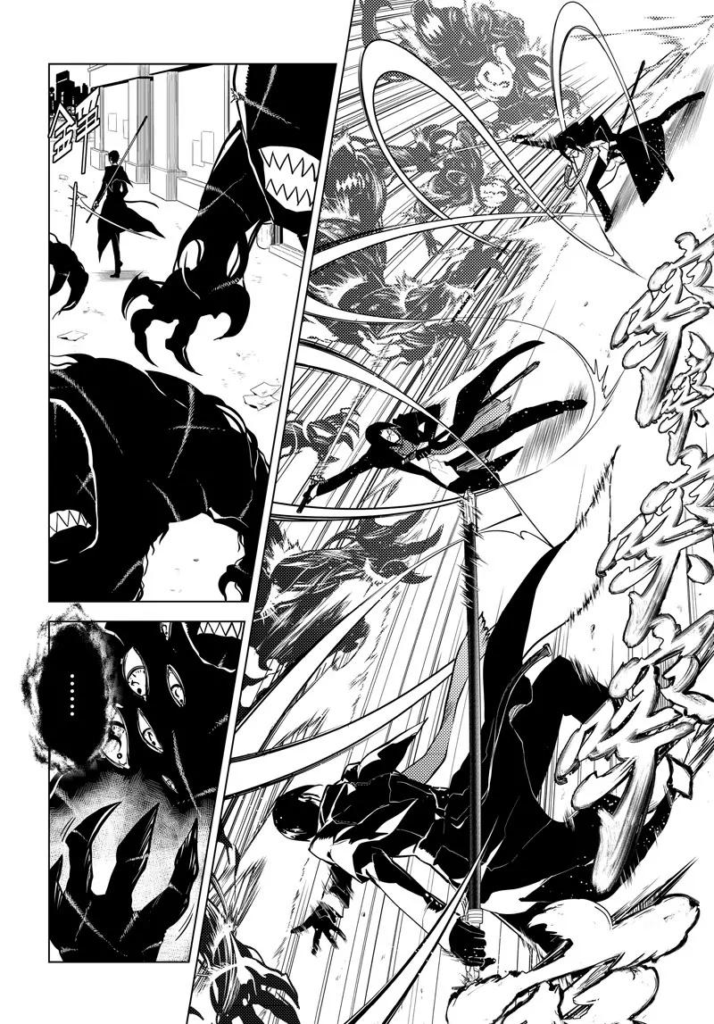 第5话4