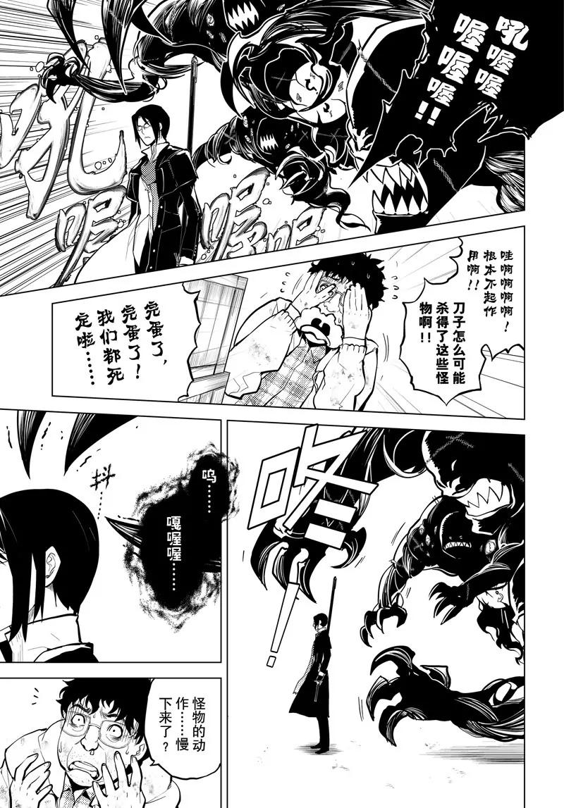 第5话5