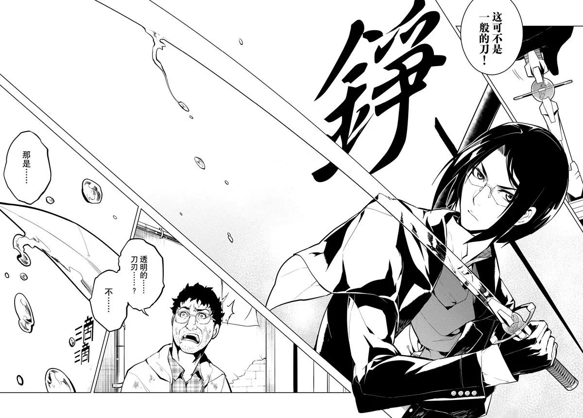 第5话6