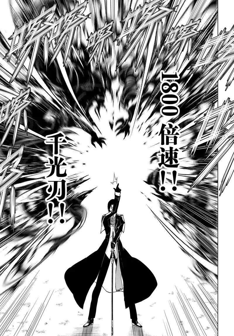 第5话8