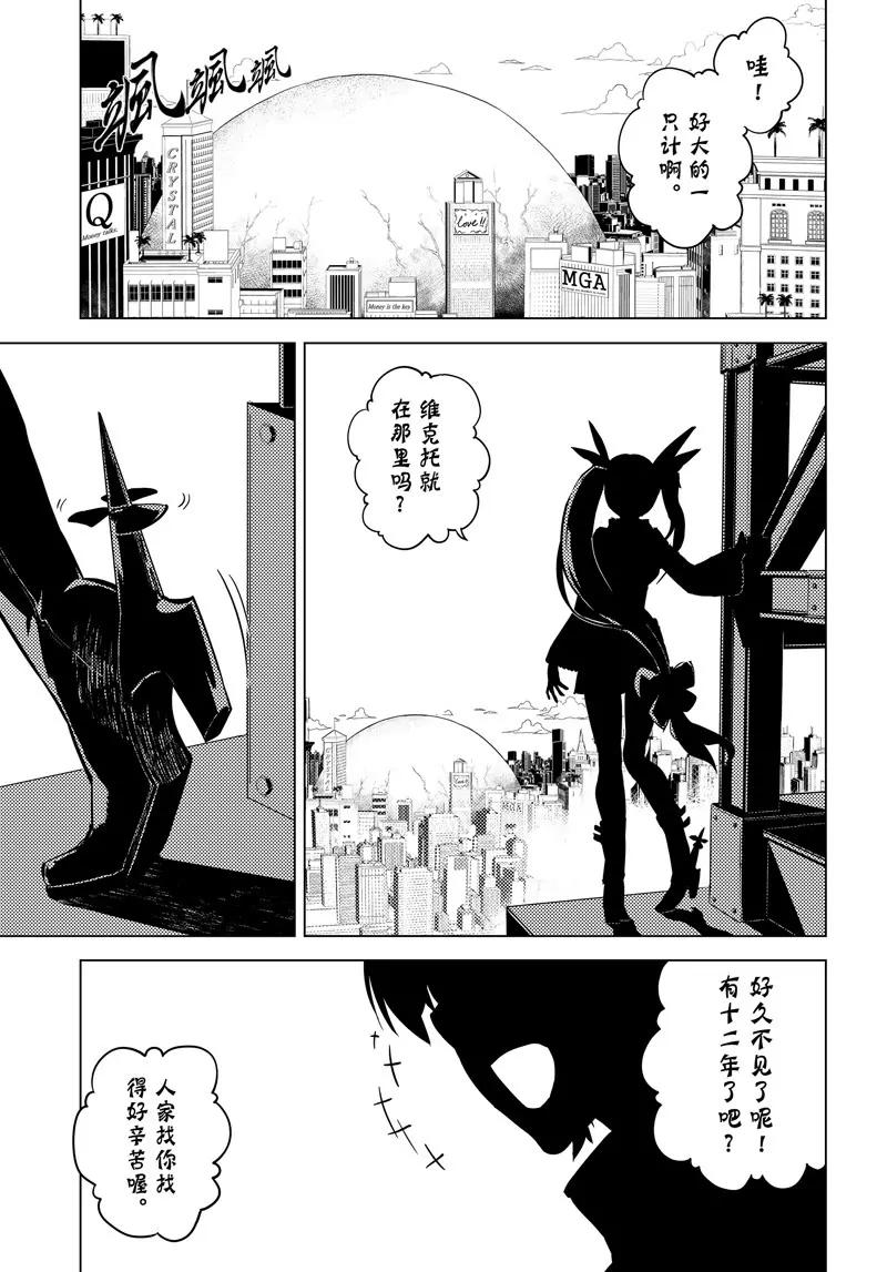 第7话0