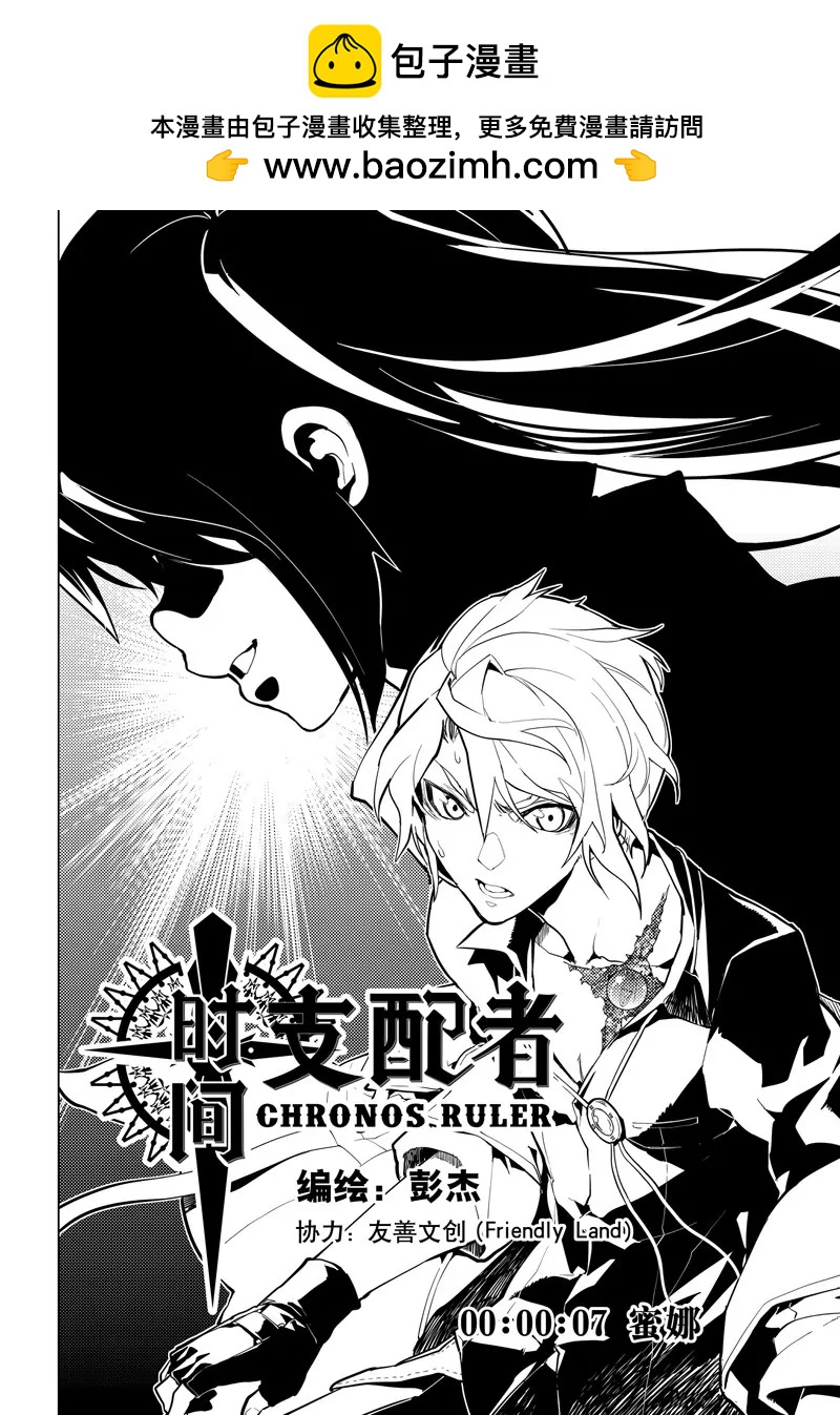 第7话1