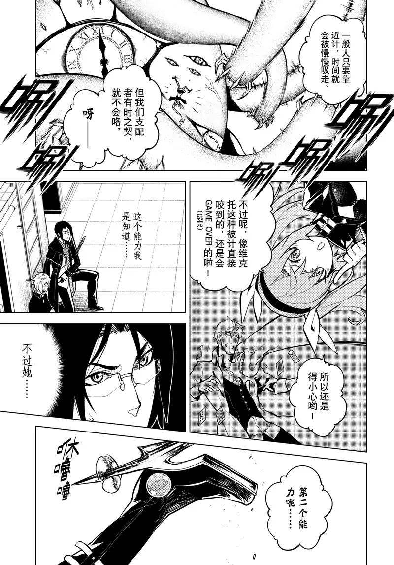 第7话12