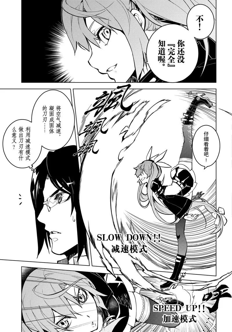 第7话14