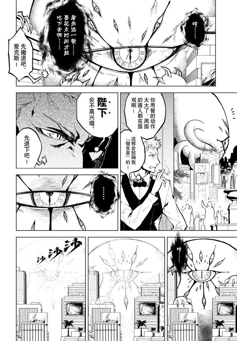 第7话16