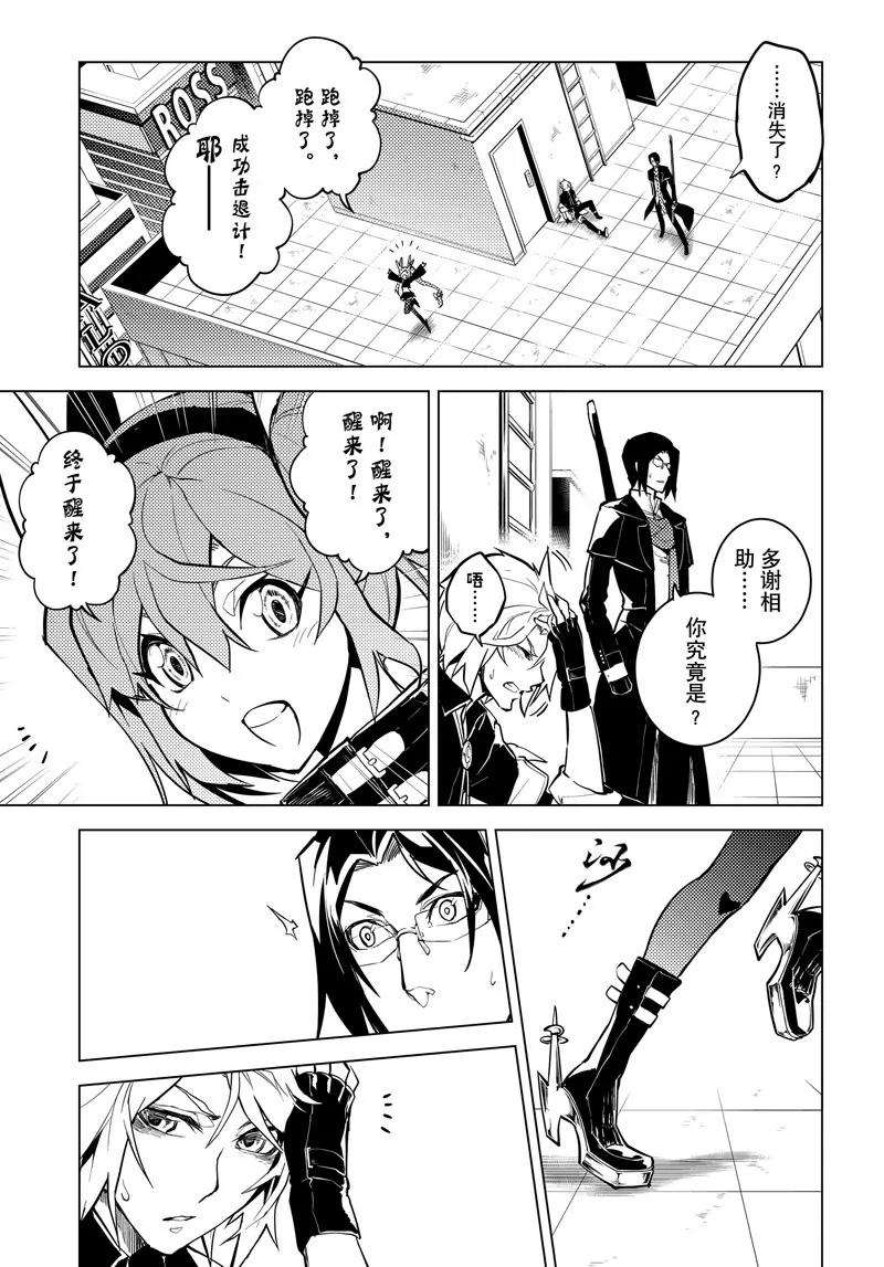 第7话17