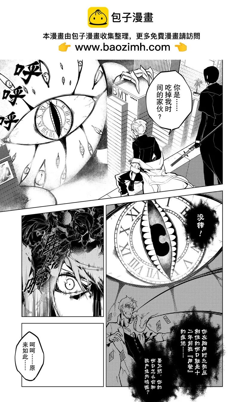 第7话2