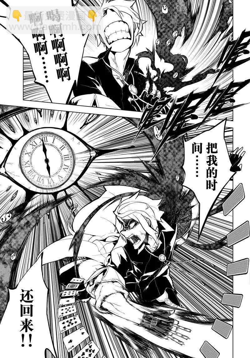 第7话4