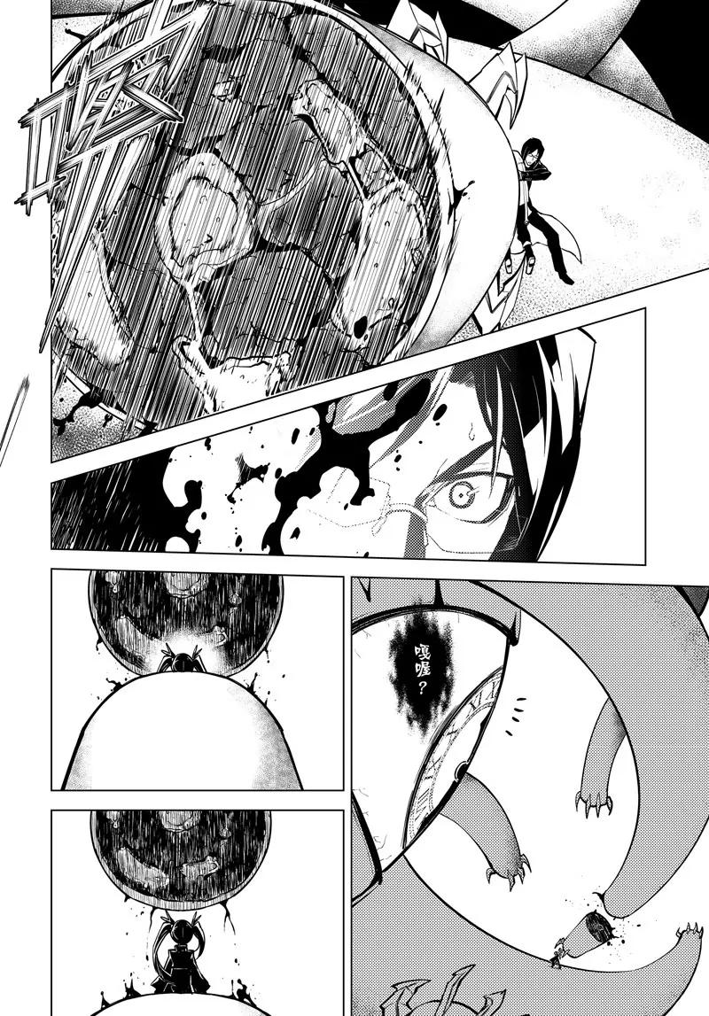 第7话9