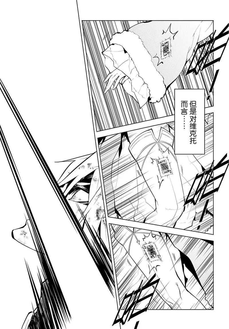 第19话11