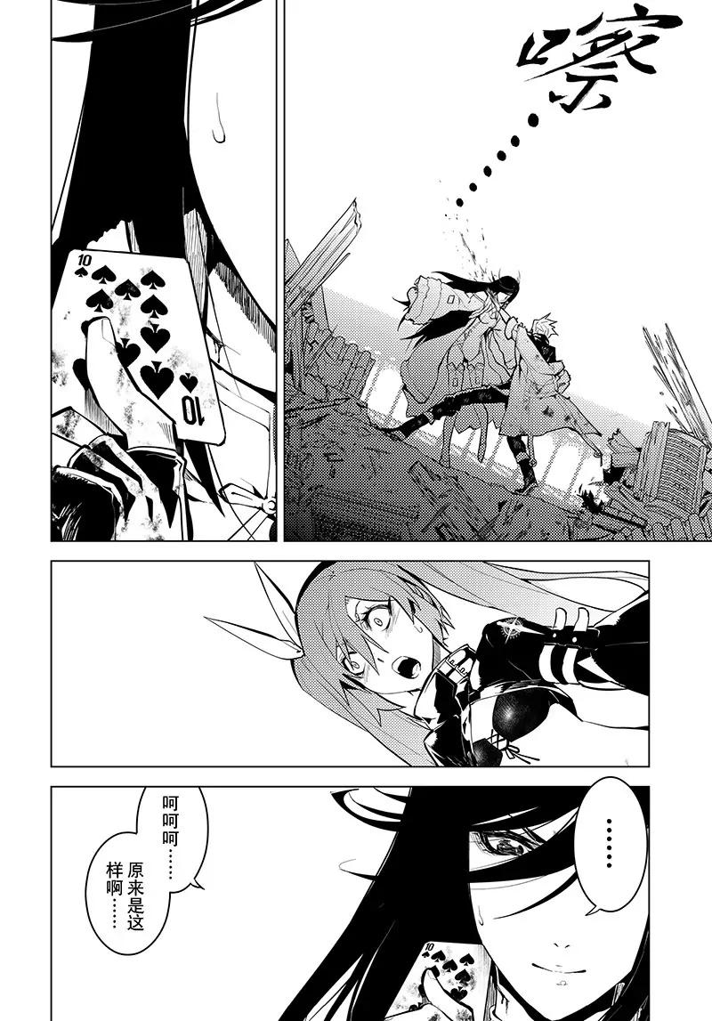 第19话13