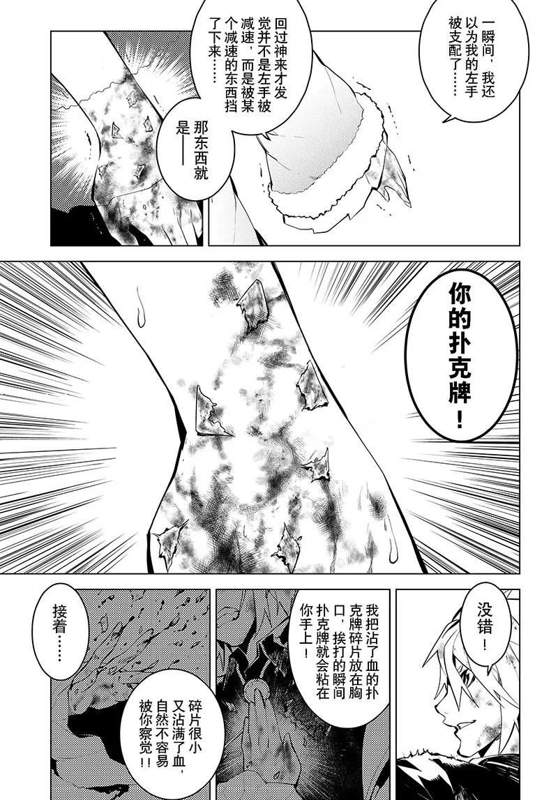 第19话14