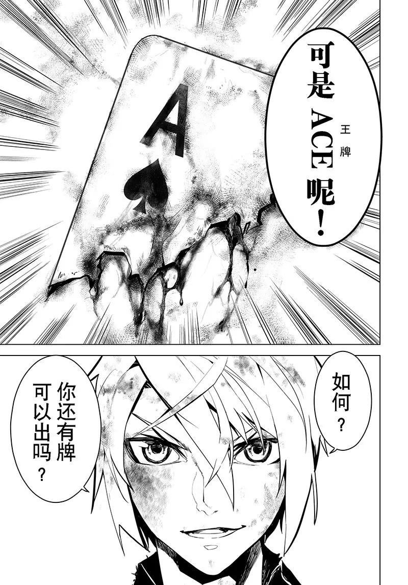 第19话16