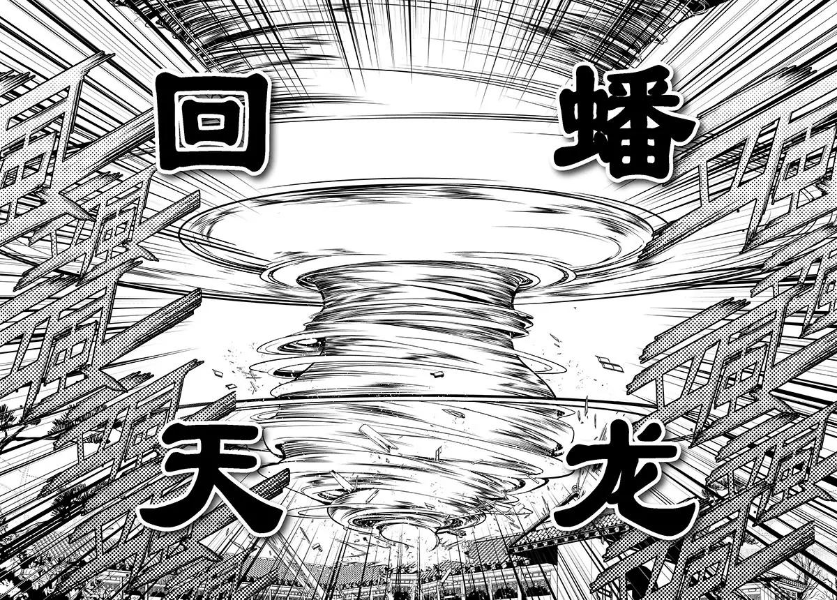 第19话3