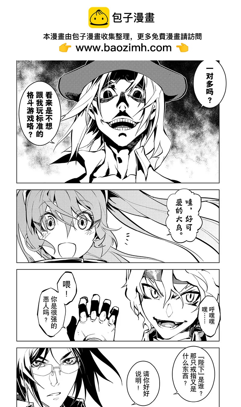 第24话1