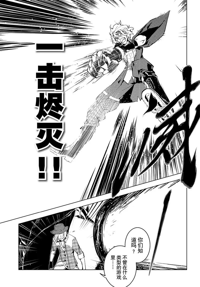 第24话10