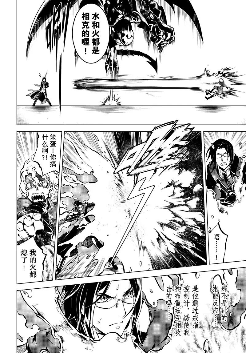 第24话11