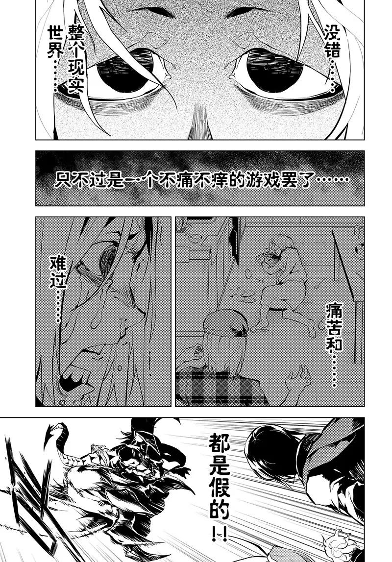 第24话17
