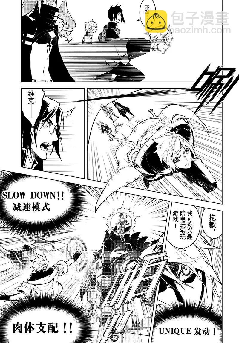 第24话2