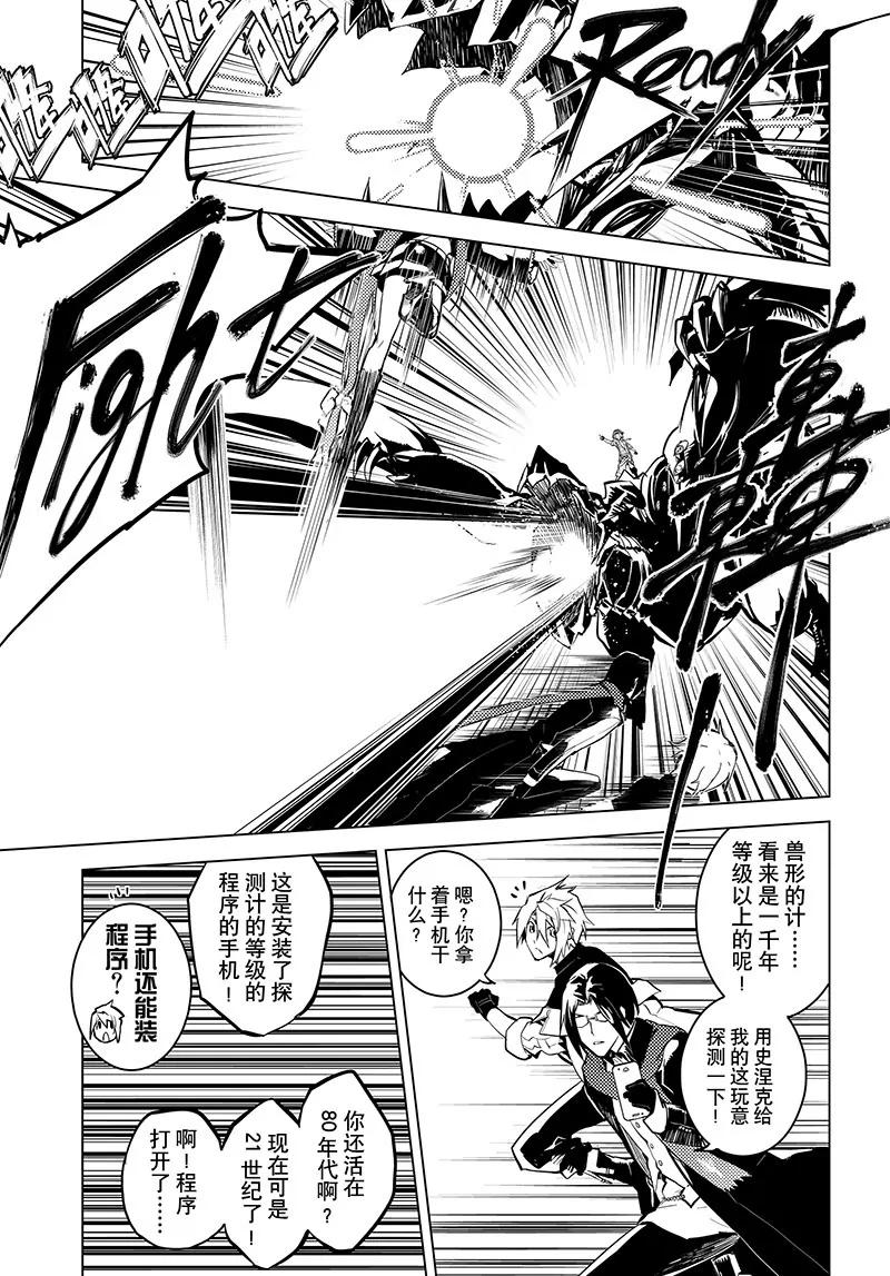 第24话4