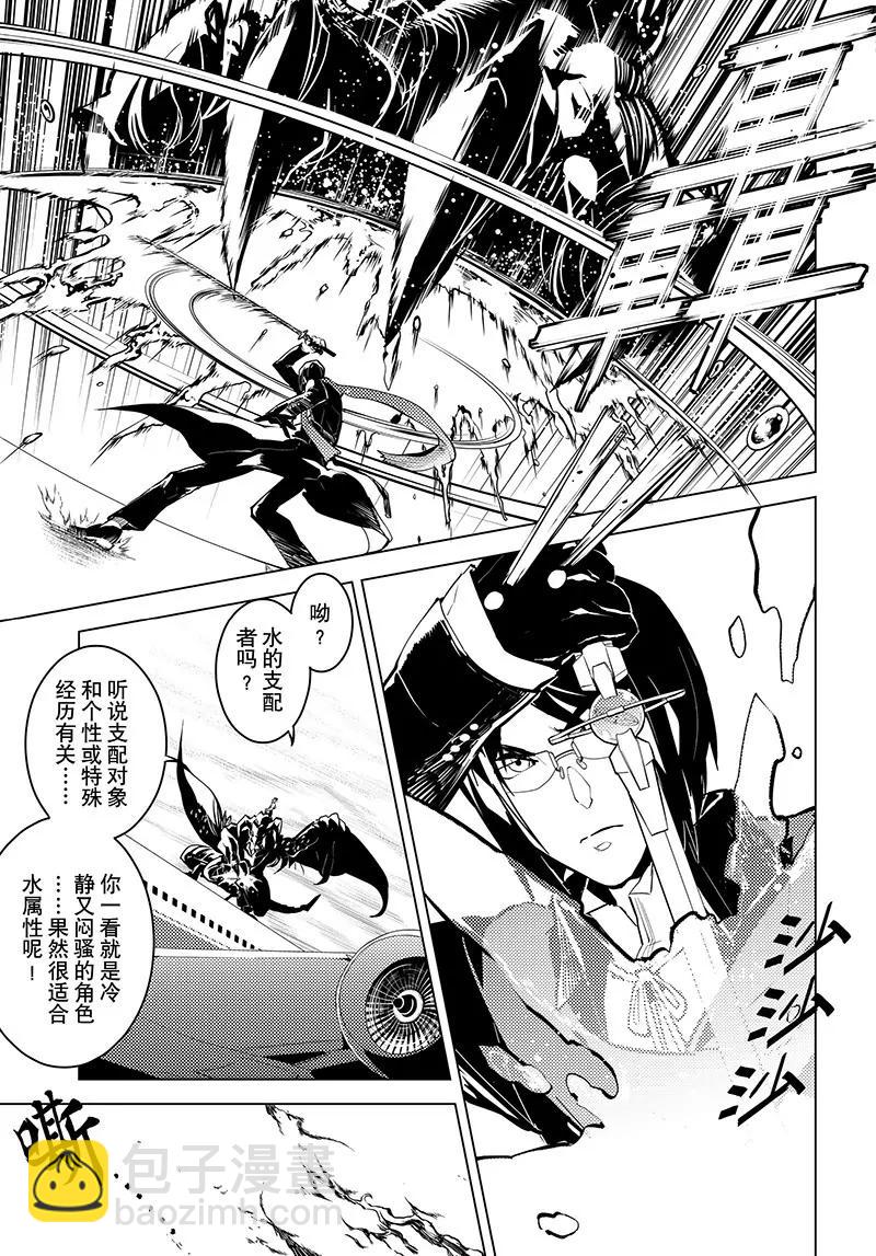 第24话8