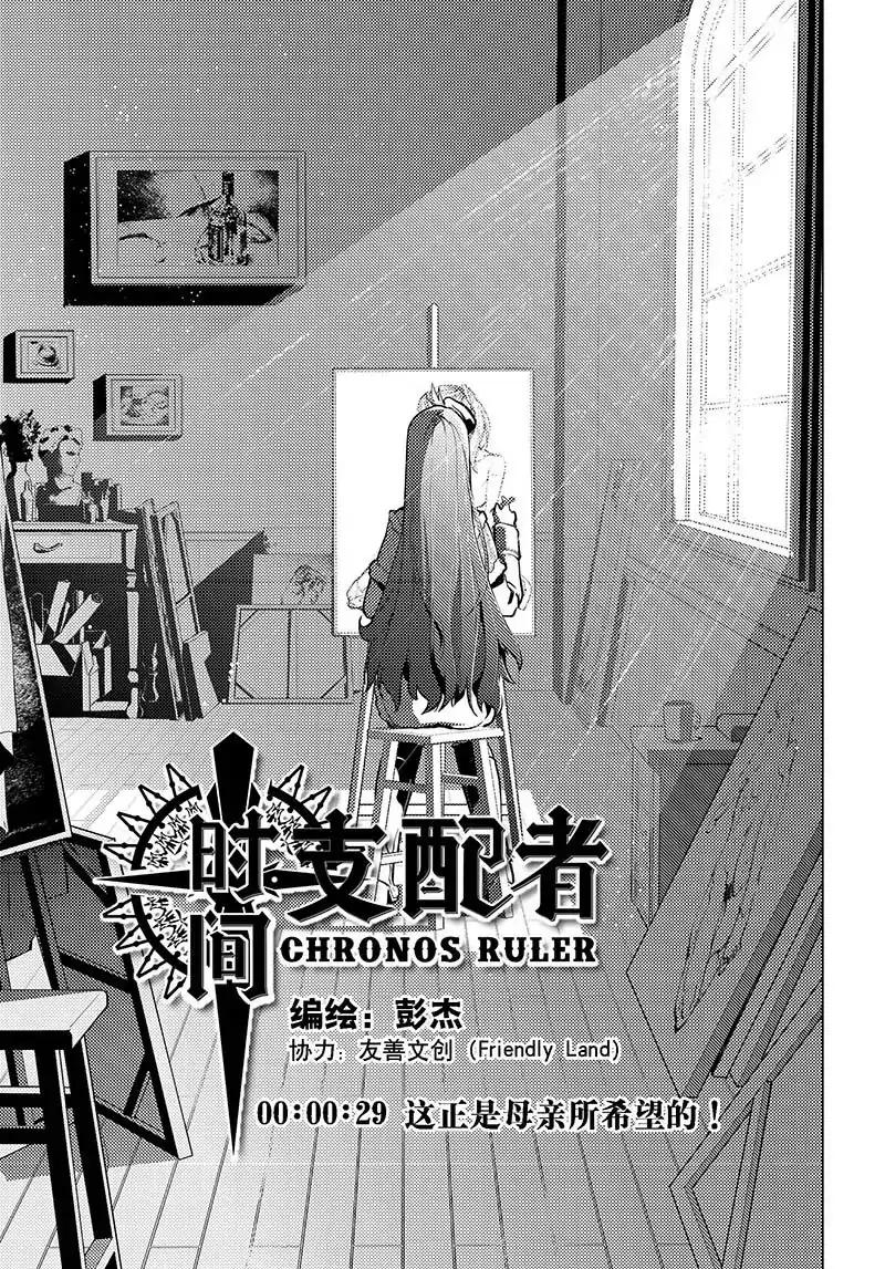 第29话0
