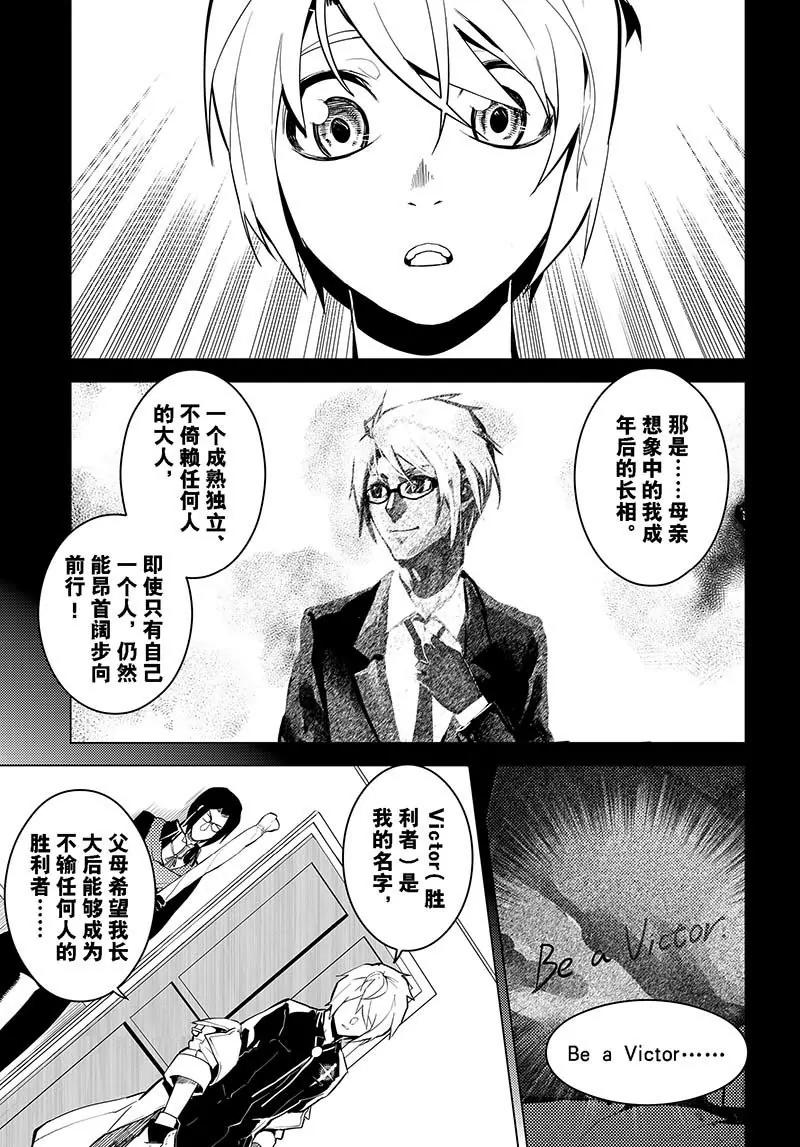 第29话10
