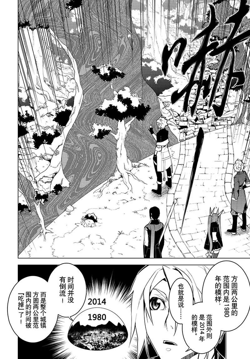 第29话17