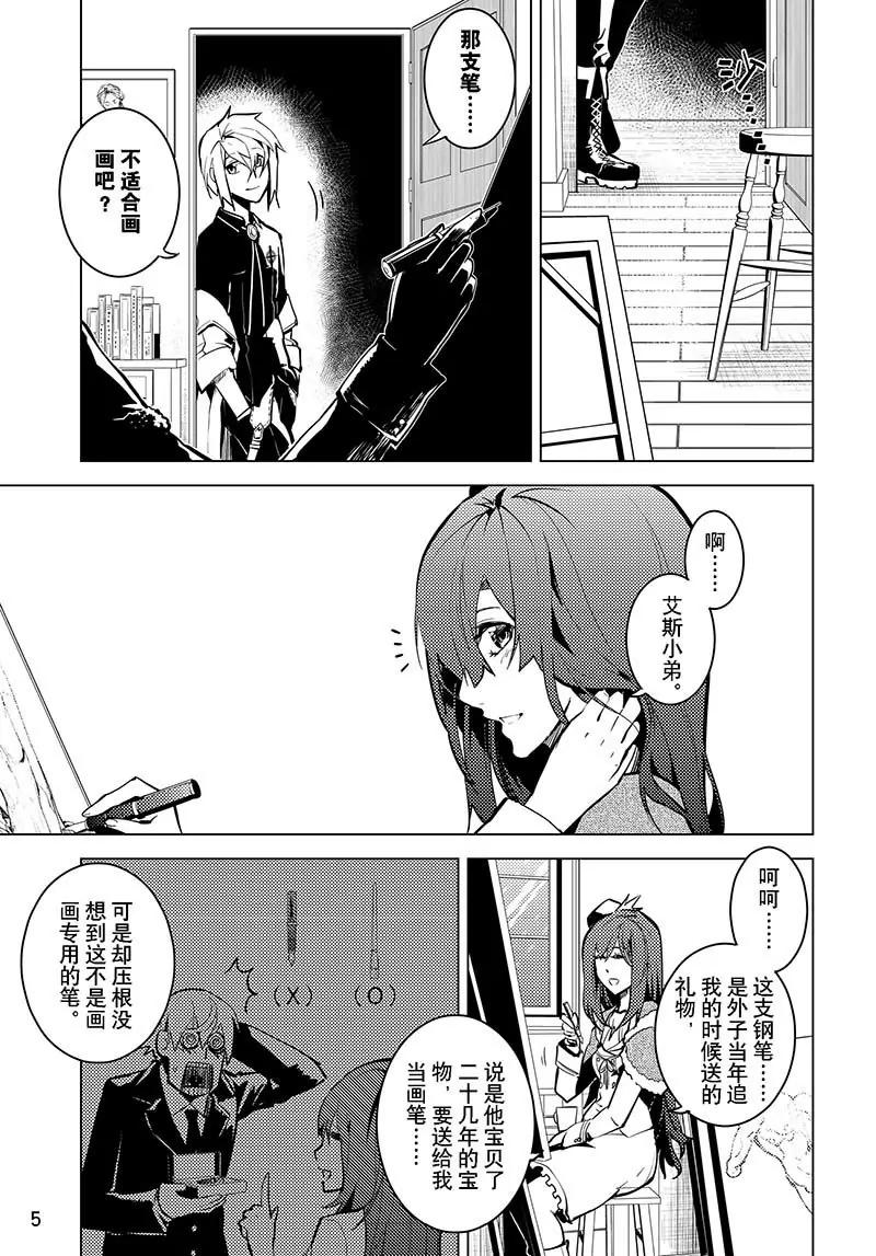 第29话2