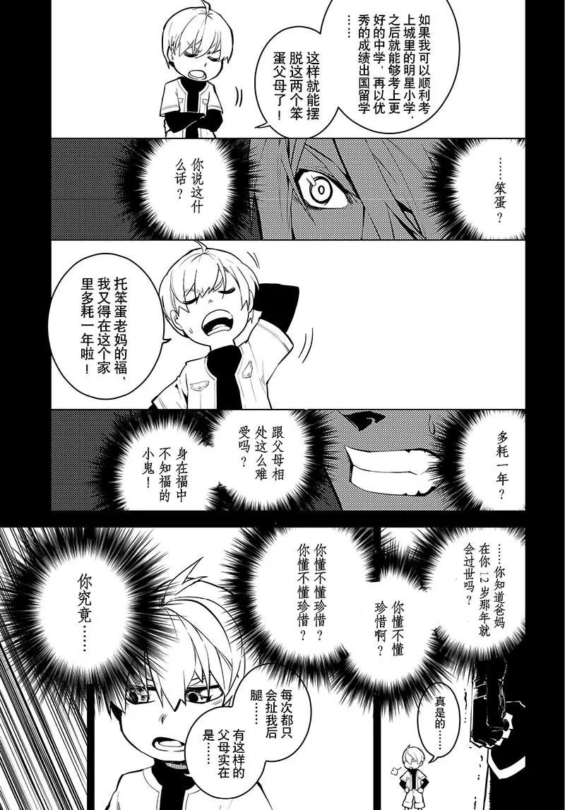第34话0