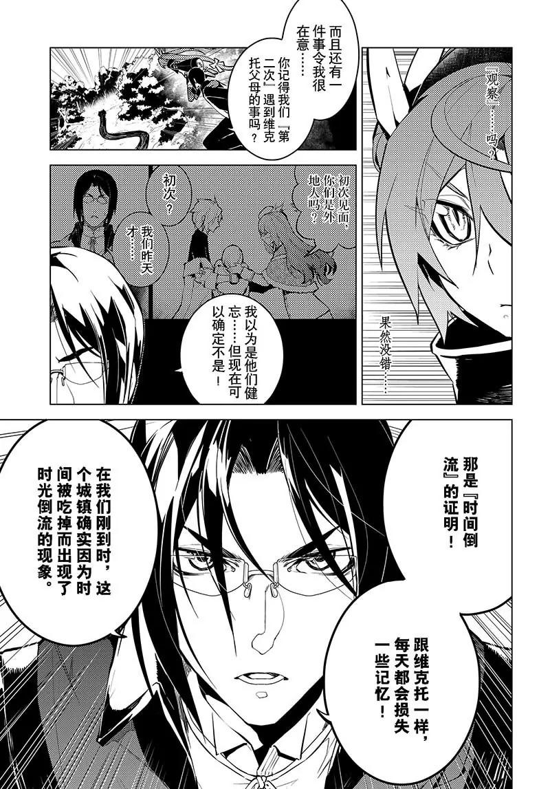 第34话10