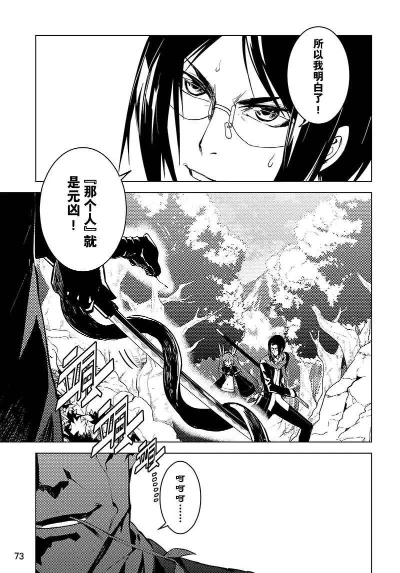 第34话12