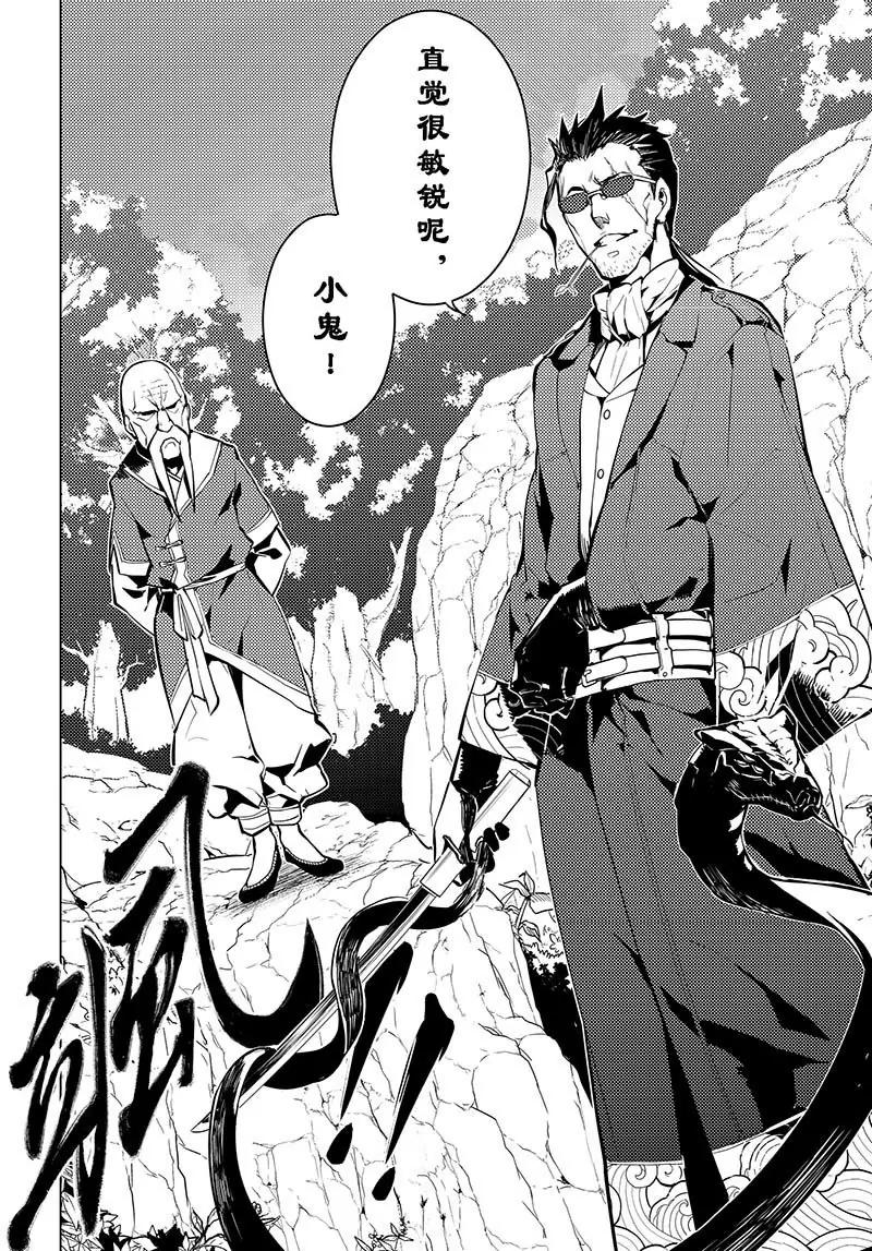 第34话13