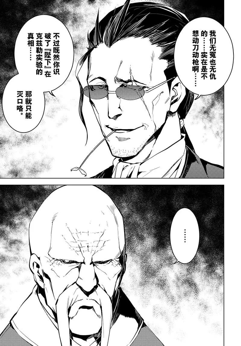 第34话14