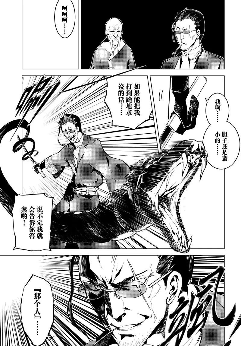 第34话16
