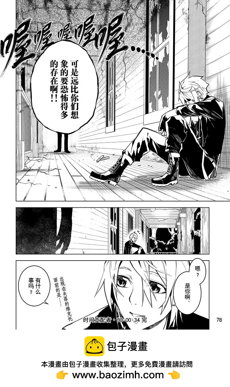 第34话17