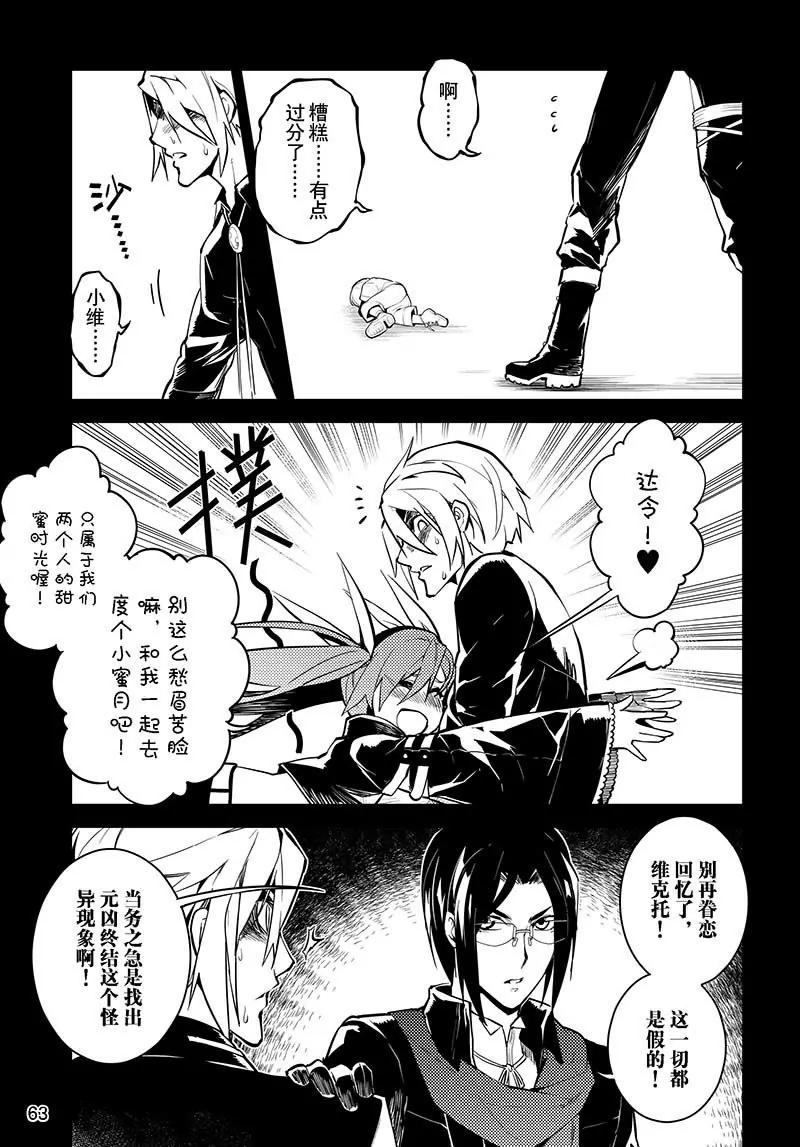 第34话2