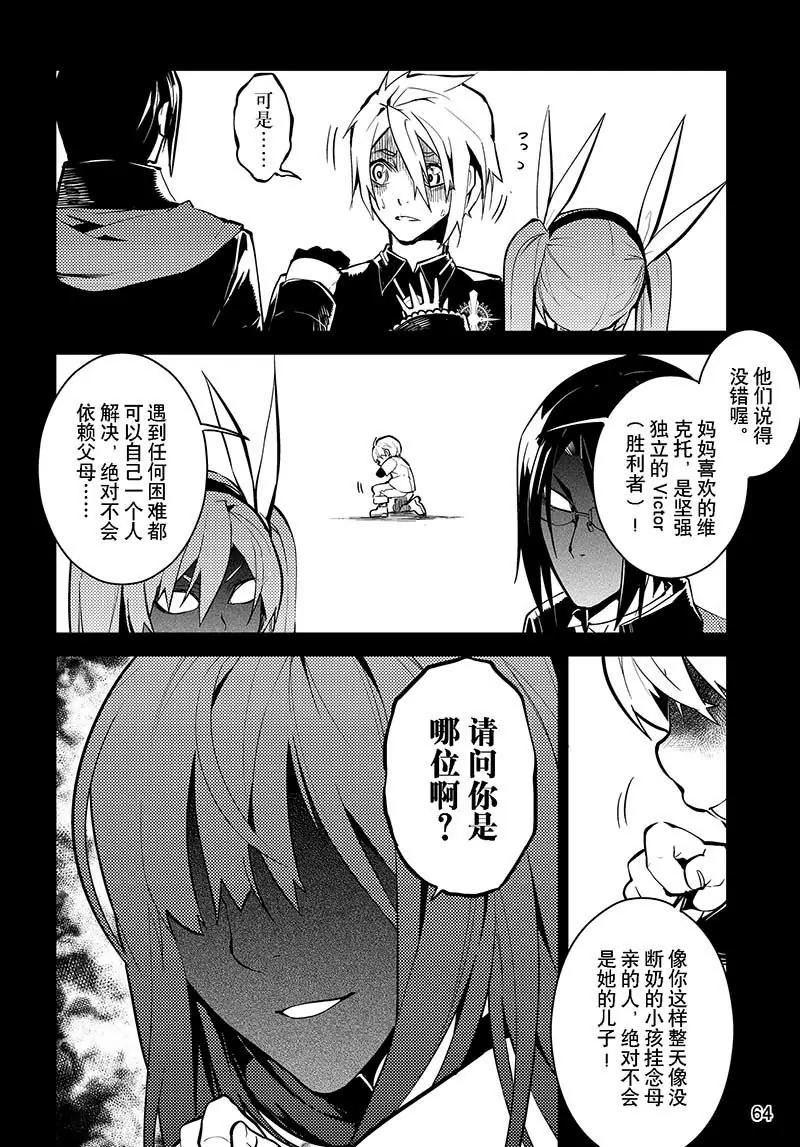 第34话3