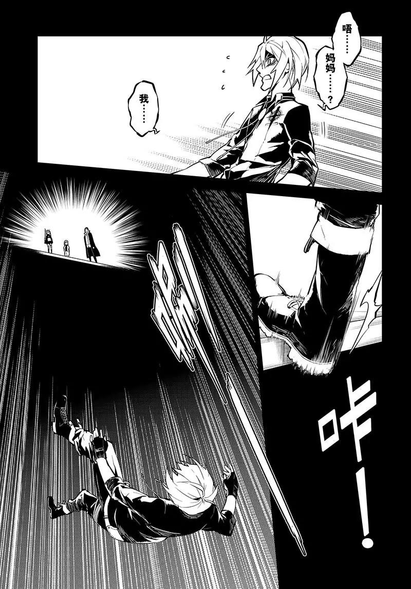 第34话4