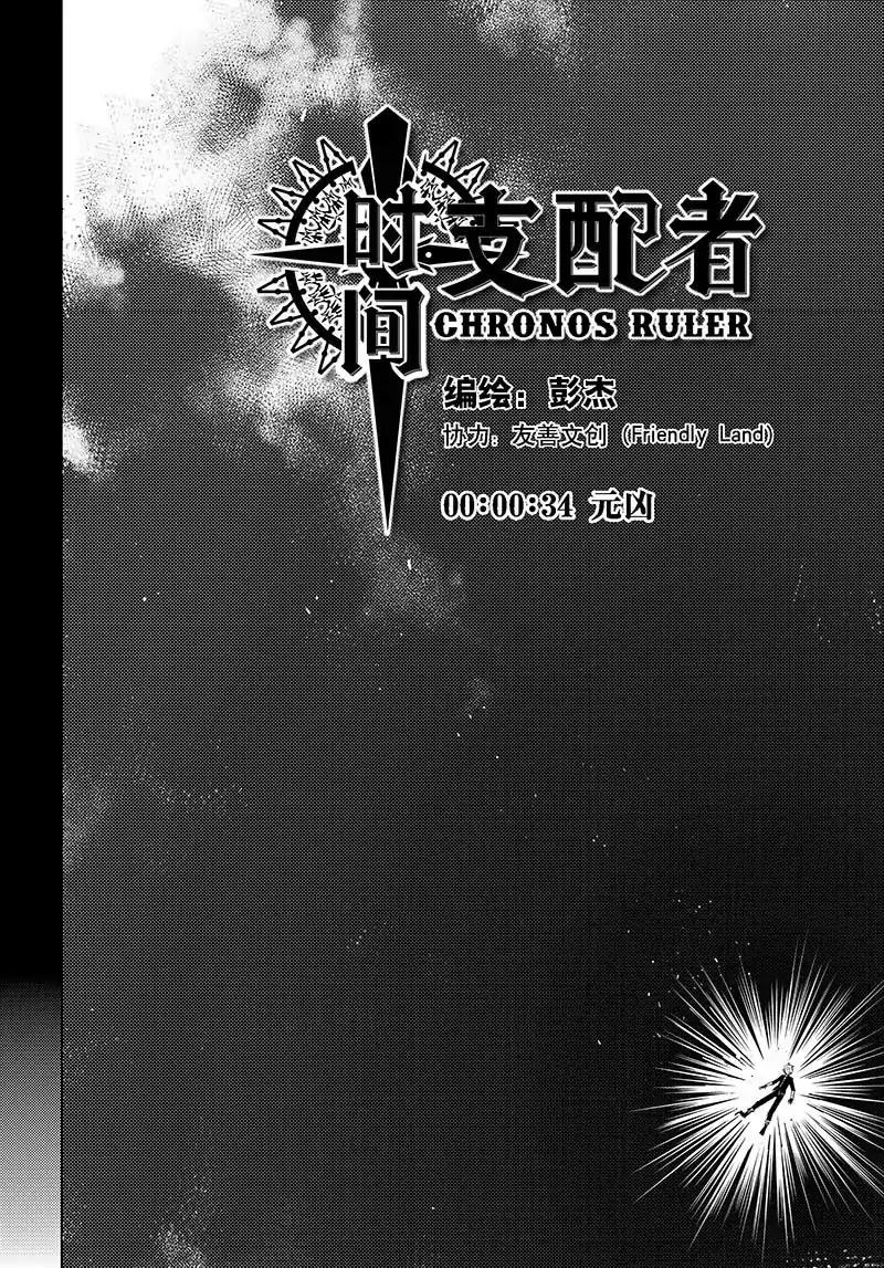第34话5
